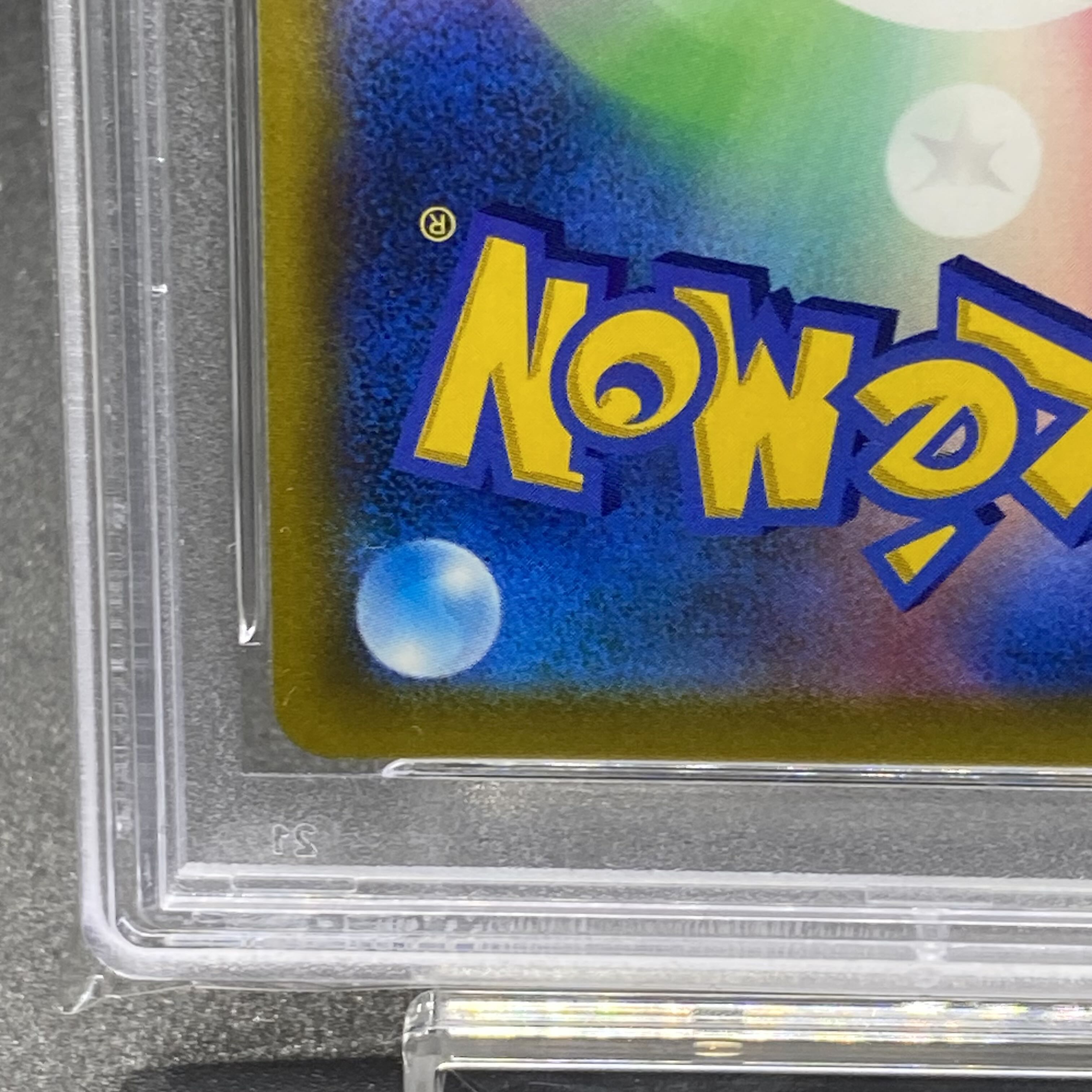 PSA10 CharizardVSTAR HR 118/100