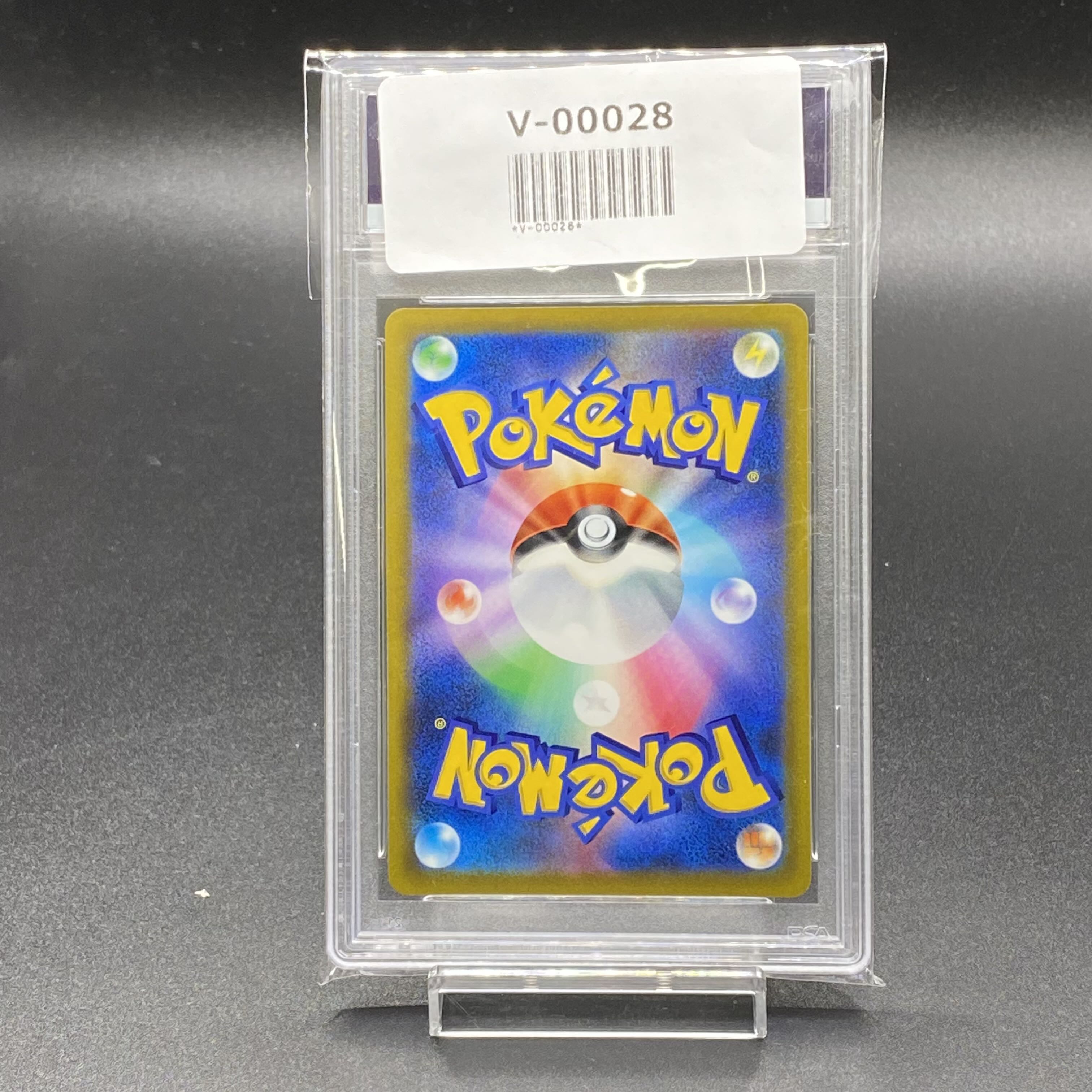 PSA10 CharizardVSTAR HR 118/100