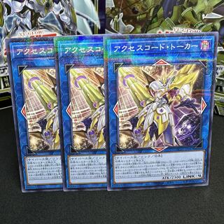 Accesscode Talker parallel normal JP047