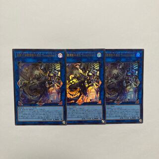 Iron Beast Assault Mobile Armament Modification "Bucephalus II" Ultra Rare JP048