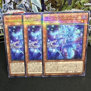 マジシャンズ・ソウルズ パラレル ノーマル JP009