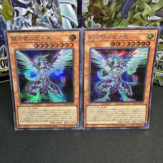 銀河眼の光子竜 シークレットレア JP033