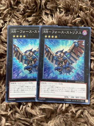 RR-フォース・ストリクス スーパーレア JP022 2枚
