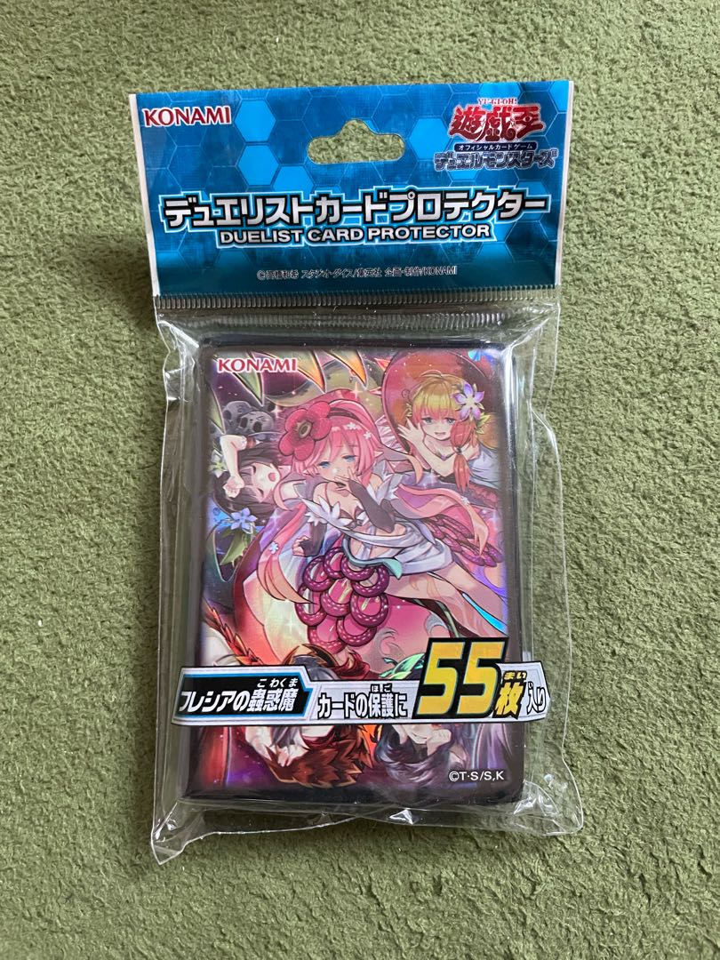 Traptrix Rafflesia sleeve new