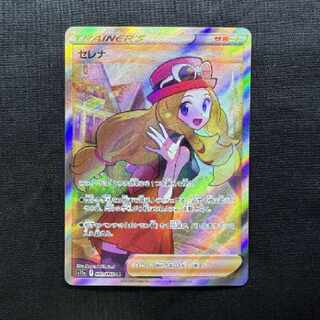 ポケモンカードゲーム　セレナ　SR