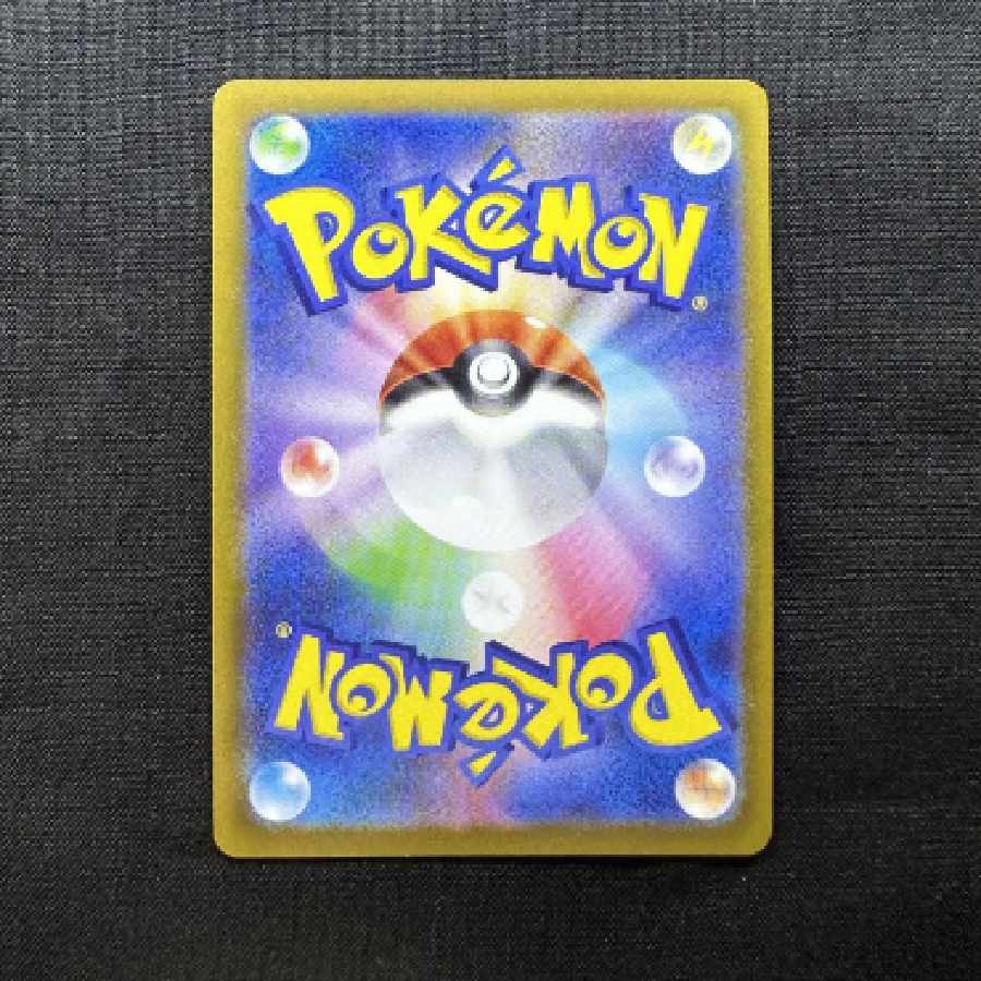 ポケモンカードゲーム　セレナ　SR