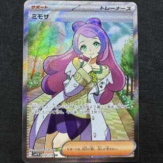 ポケモンカードゲーム　ミモザ　SR