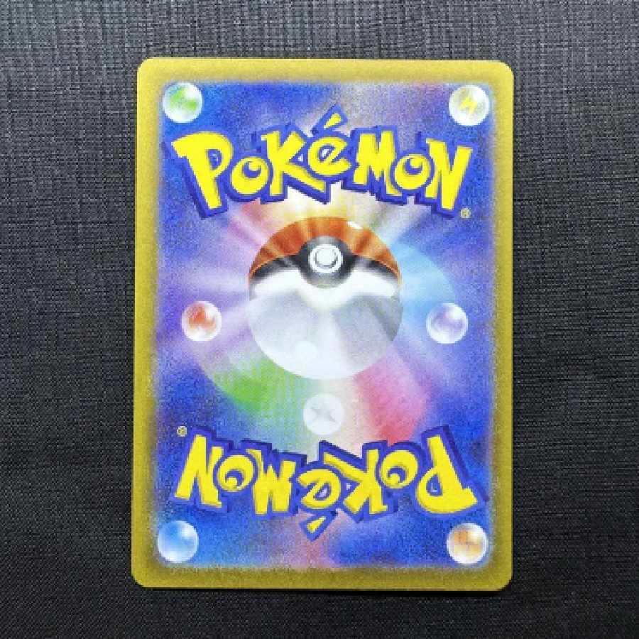 ポケモンカードゲーム ミモザ SR