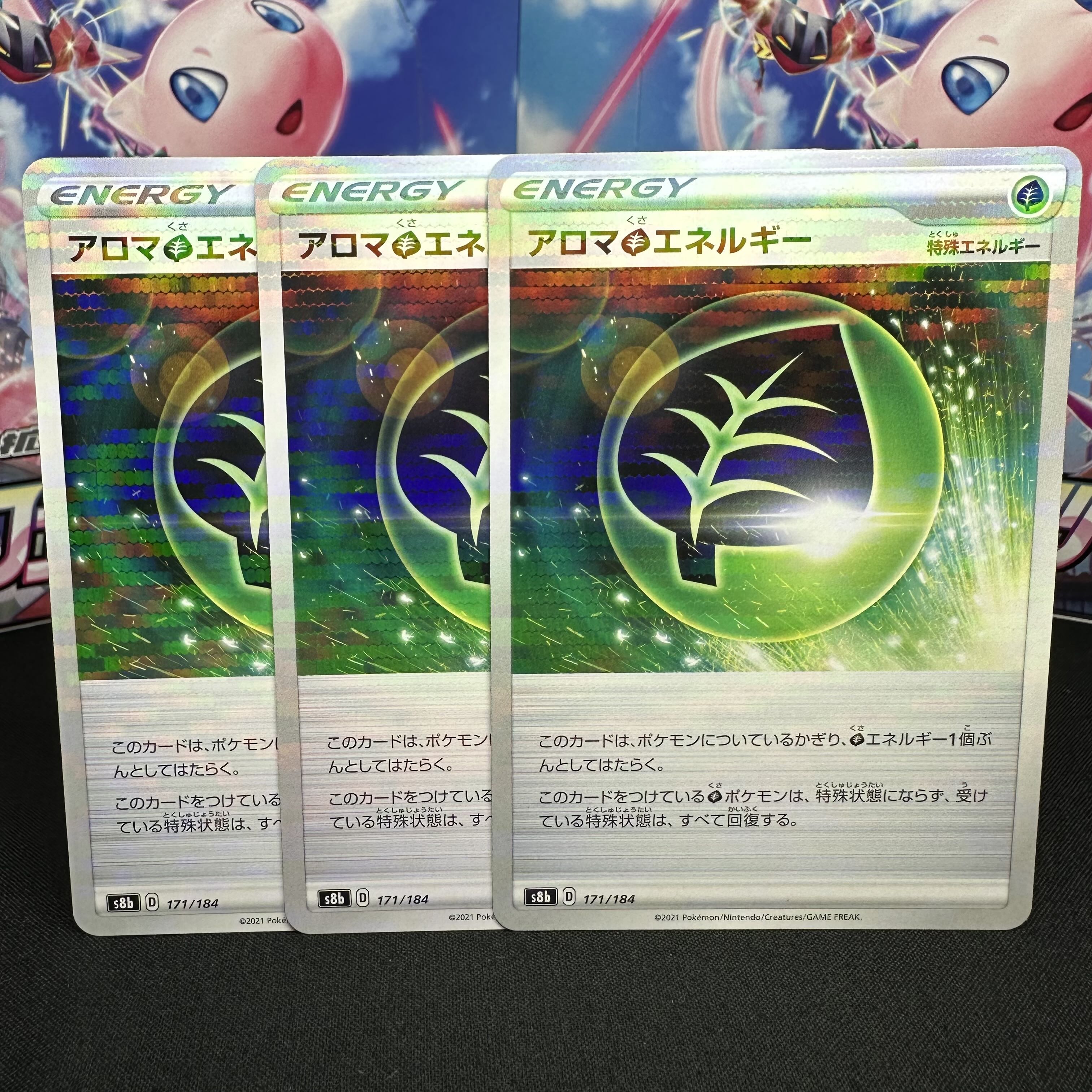 Aroma GrassEnergy (Kira) 171/184