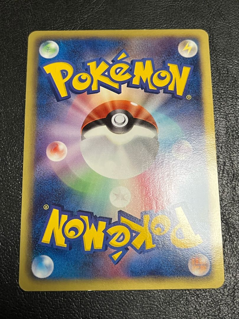 ポケモンカード ゼクロム SR BW1 ホワイトコレクション 055/053 ゼクロム SR BW1 ホワイトコレクション 055/053 - メルカリ