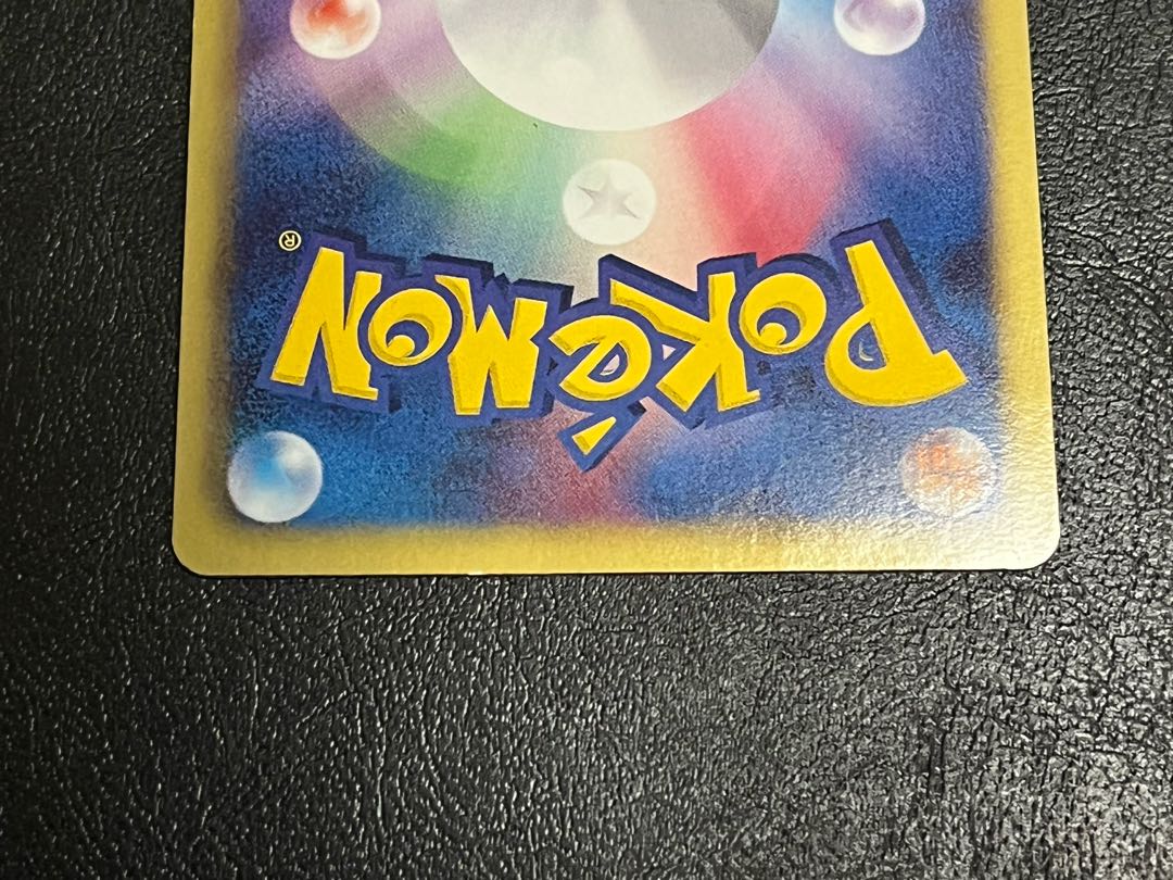 Pokéka Zekrom SR BW1 055/053