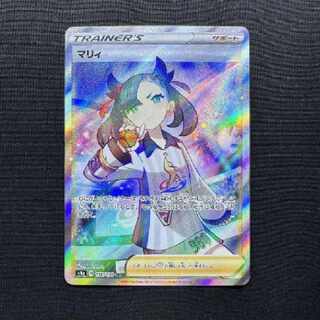 ポケモンカードゲーム　マリィ　SR
