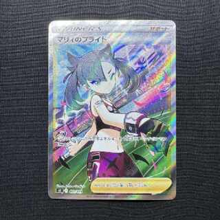 ポケモンカードゲーム　マリィのプライド　SR