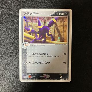 Umbreon Aya Hikari 062/080 ③.