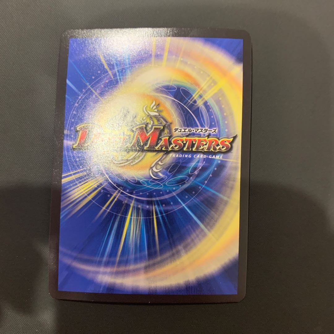 CRYMAX Jawoga (20th SP Rare Spec.) KGM 2B/10