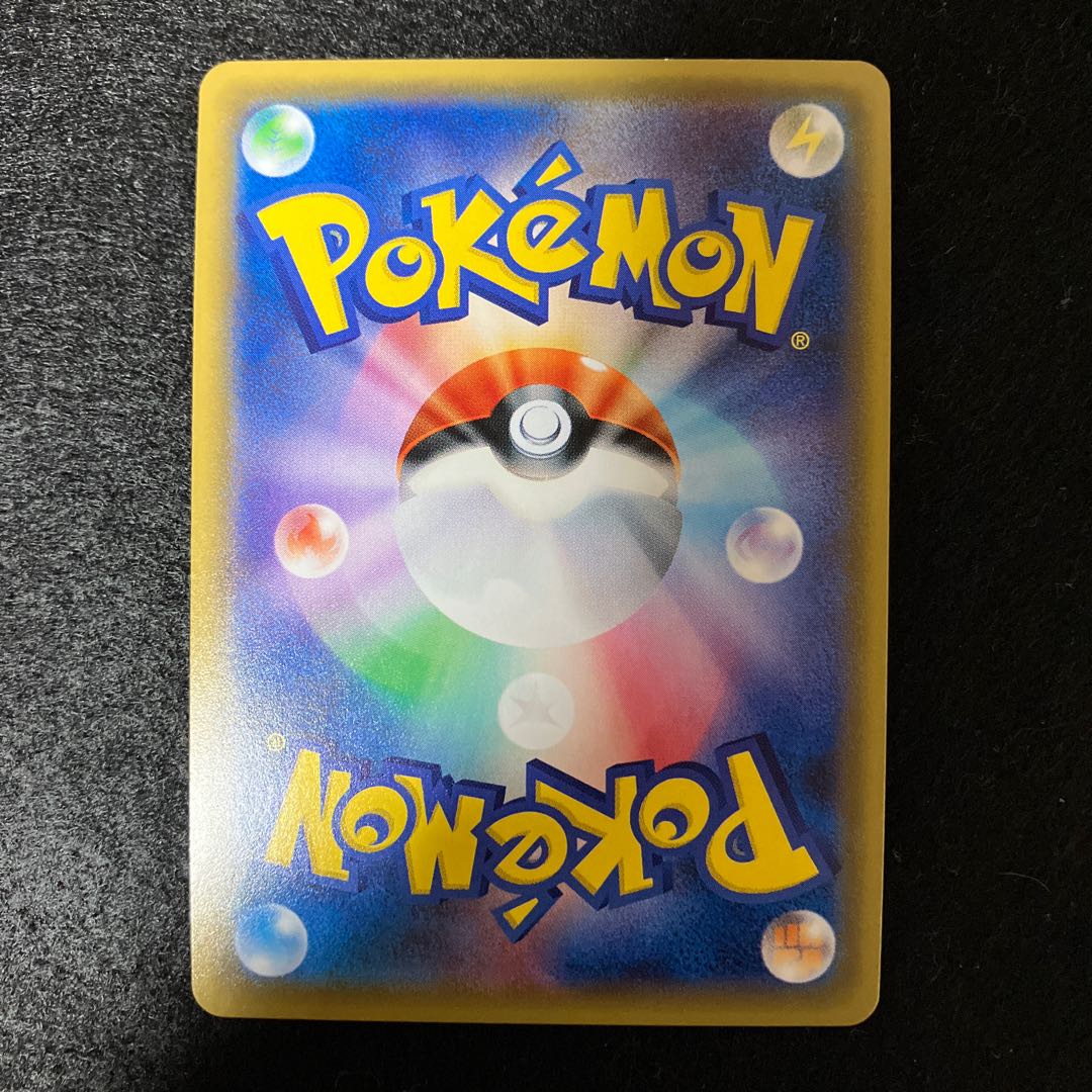 ルザミーネ SR 055/050