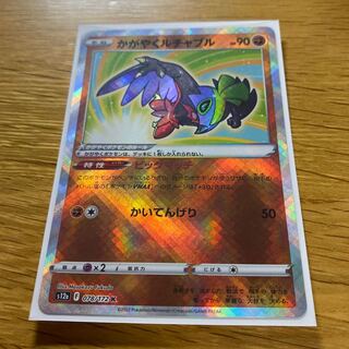 Kagayaku Hawlucha K 078/172