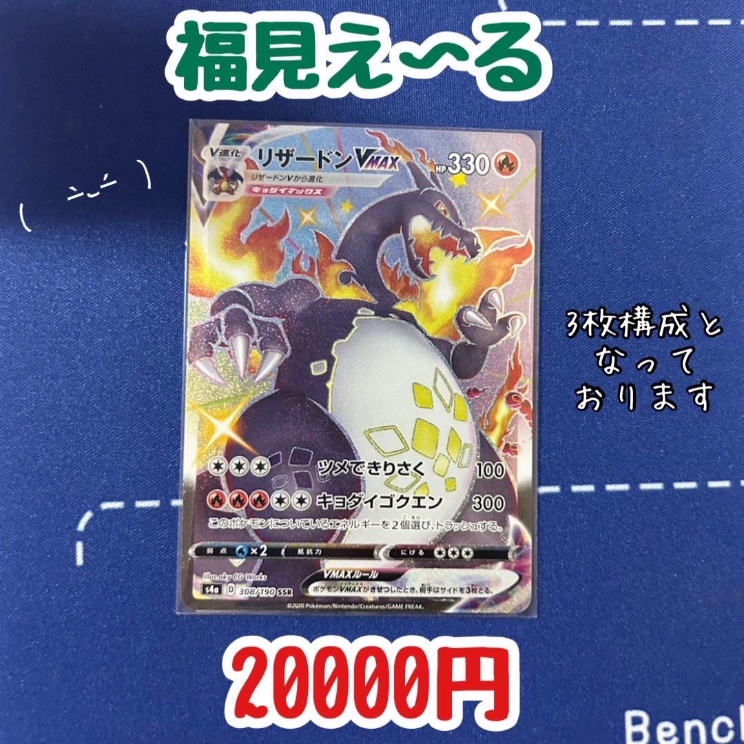 4/24 New Product Addition】Fuku-mieru Oripa