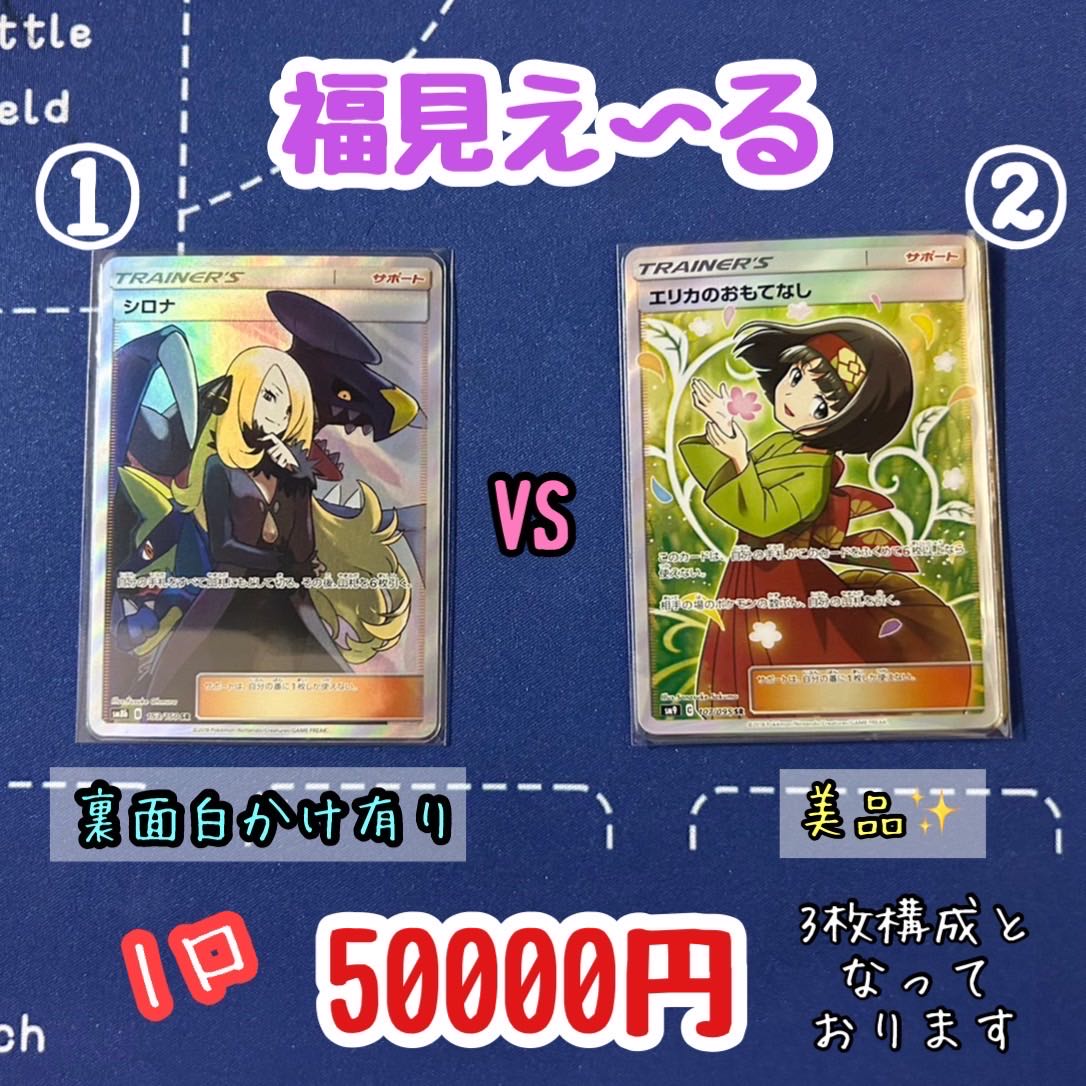 4/24 New Product Addition】Fuku-mieru Oripa