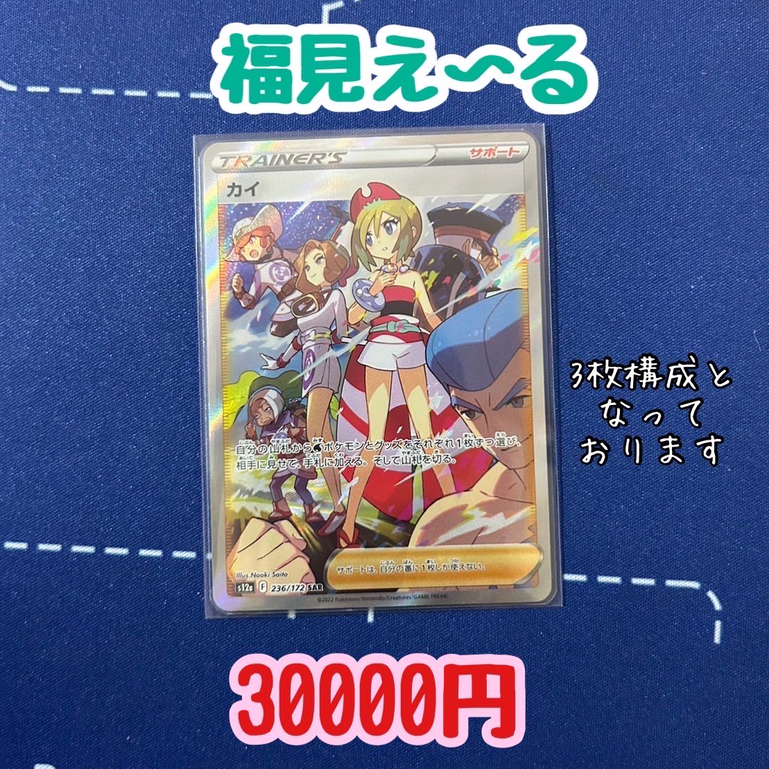 4/24 New Product Addition】Fuku-mieru Oripa