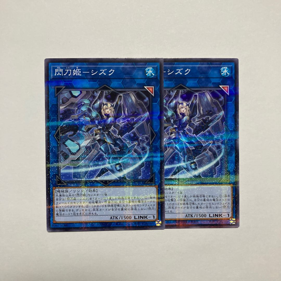 Sentouhime-Shizuku Parallel Normal JP039