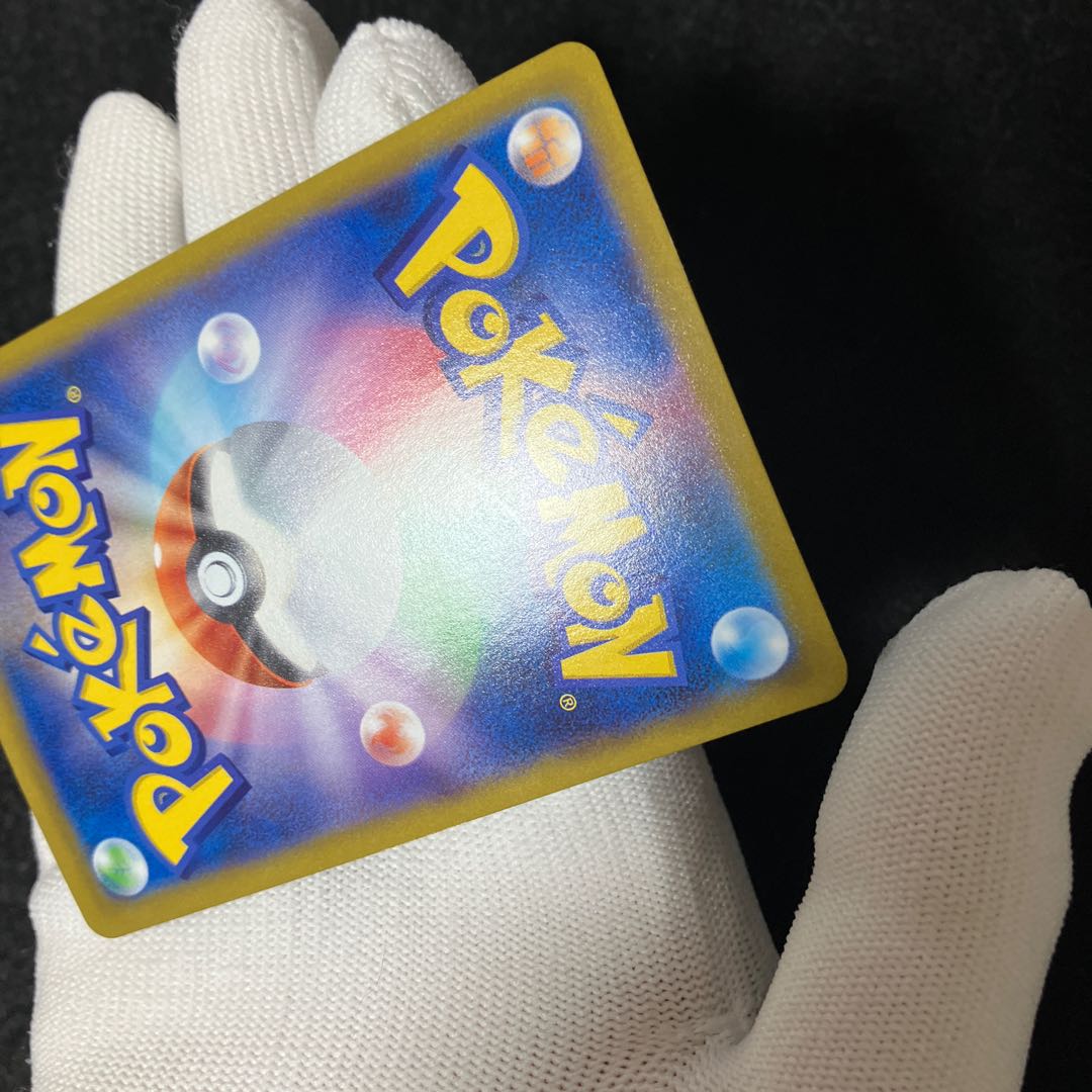 Yuuri SR 276/184 without horizontal line