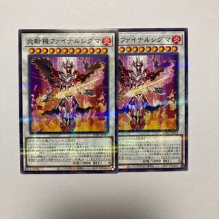 Geomathmech Final Sigma Parallel Normal JP053