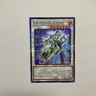 F.A. Dawn Dragster Parallel Normal JP012