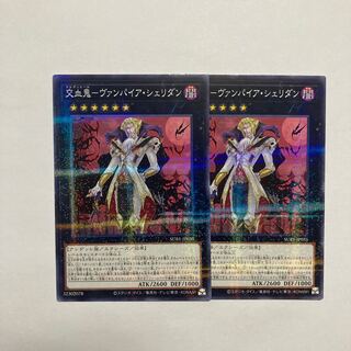 Vampire Sheridan Parallel Normal JP035