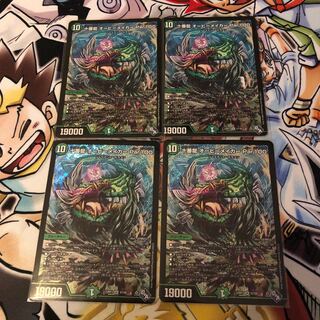 Juban Ryu Aubie Rosa Car Par100 SR S7/S8