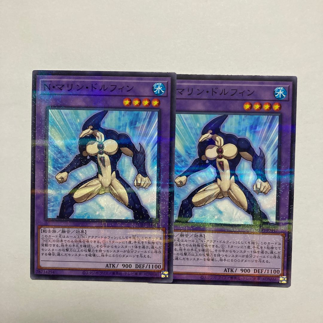 Neo-Spacian Marine Dolphin parallel normal JP047