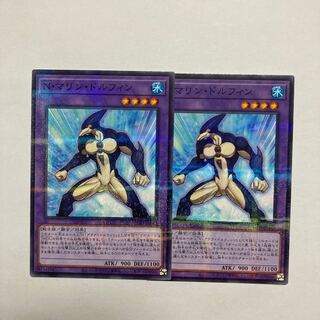 Neo-Spacian Marine Dolphin parallel normal JP047