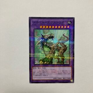 ナチュル・エクストリオ パラレル ノーマル JP059 1枚