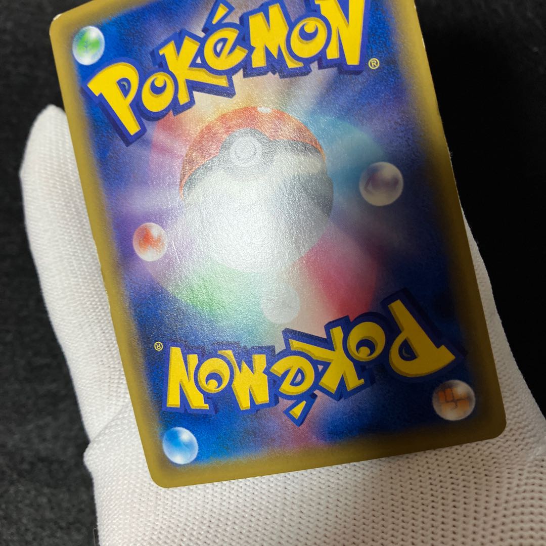 Erika's HospitalitySR 2 types