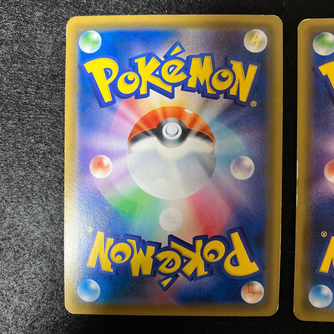 Erika's HospitalitySR 2 types