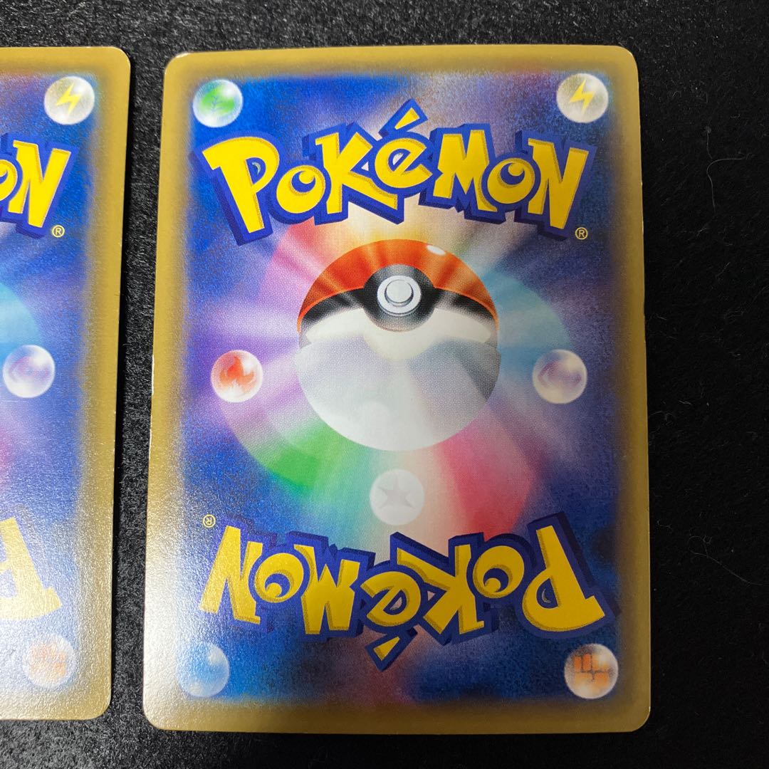 Erika's HospitalitySR 2 types