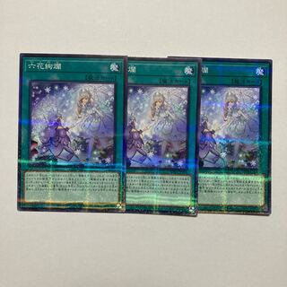 Rikka Glamour parallel normal JP055