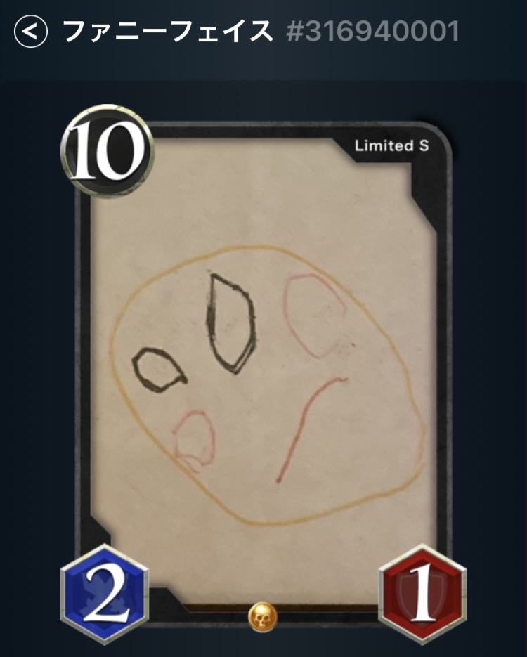 S Card: Funny Face (LV40)