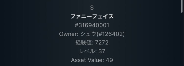 S Card: Funny Face (LV40)