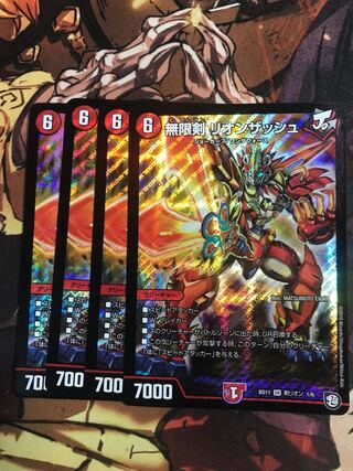 無限剣 リオンザッシュ SR 剣リオン 1/6