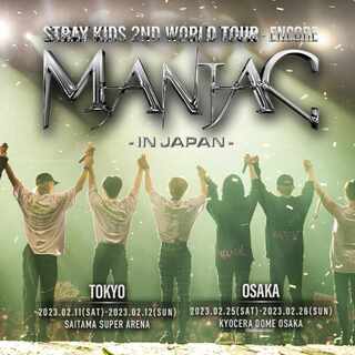 StrayKids ストレイキッズ LIVE DVD