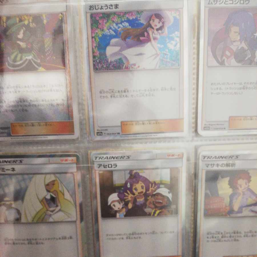 アセロラ おじょうさま