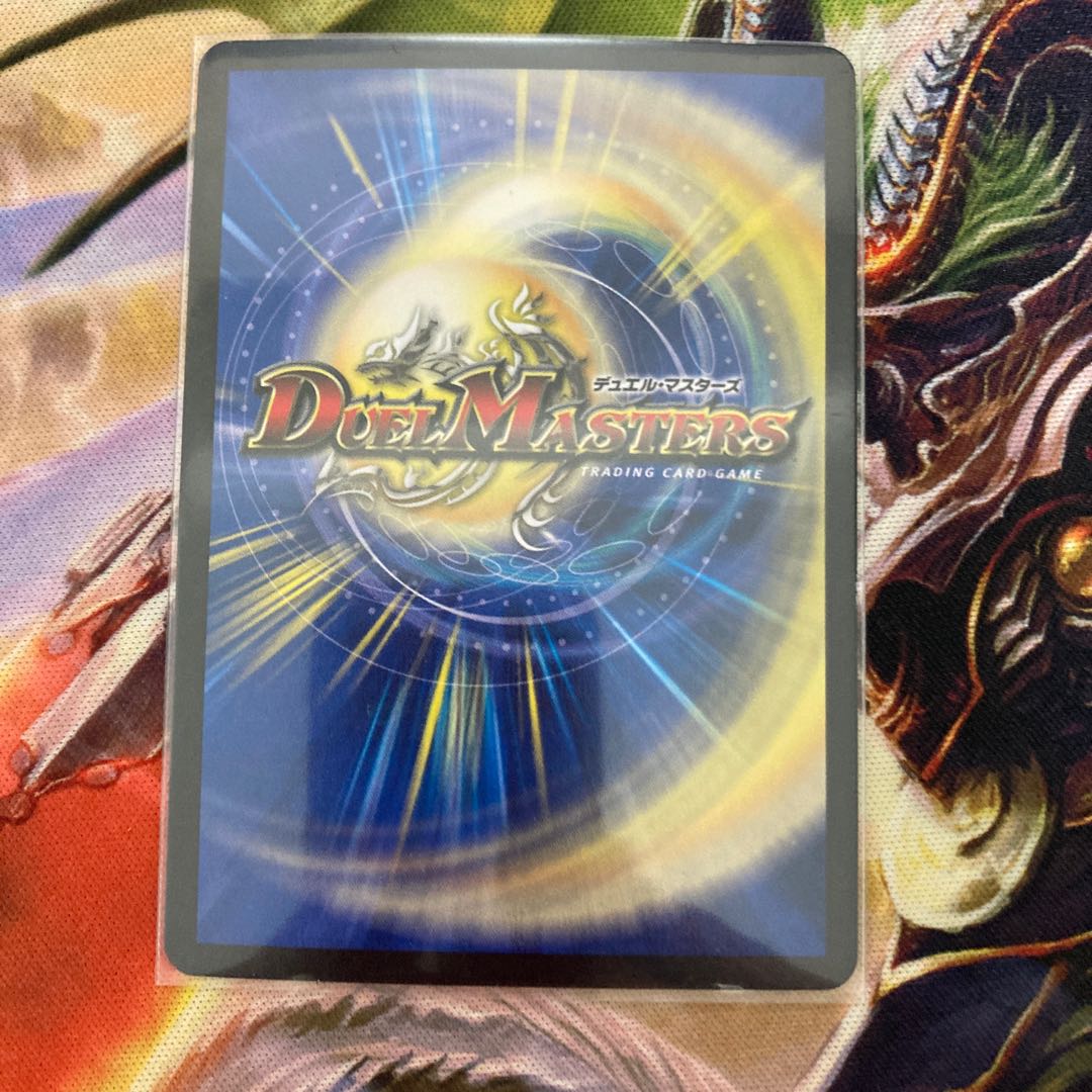 Scramble change R-foil P53/Y15