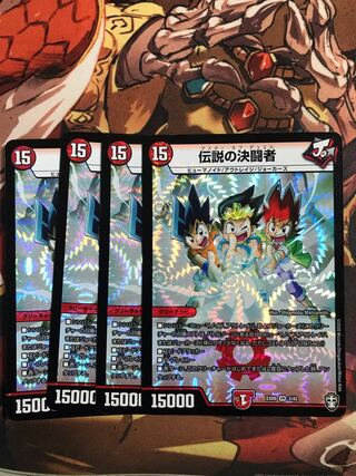 Legendary Fighting Man VR 3/42