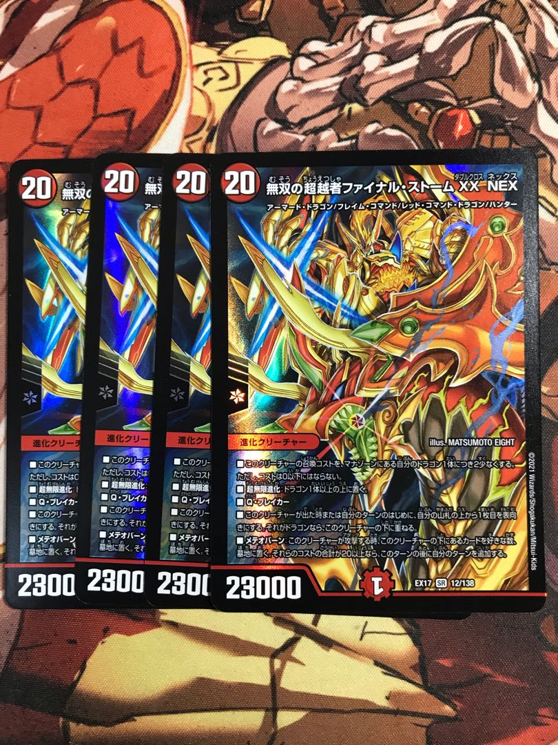 Warriors Overtaker Final Storm XX NEX SR 12/138