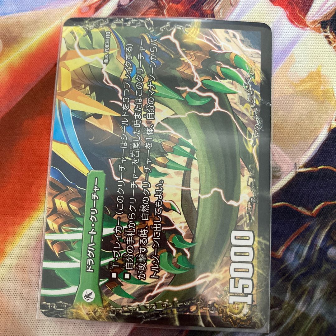 邪帝斧 ボアロアックス｜我臥牙 ヴェロキボアロス(下) 61a/???｜-