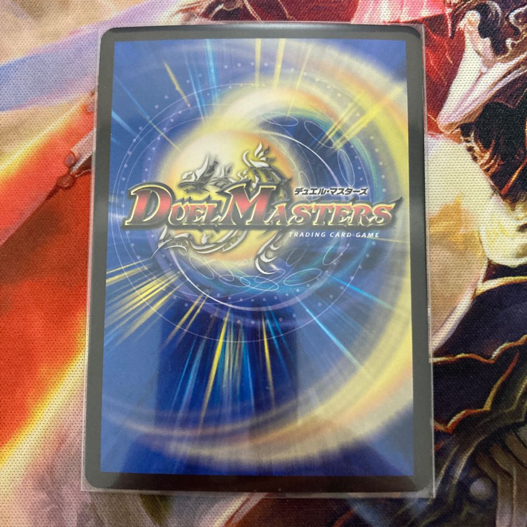 ボルシャック・モモキングNEX(20thSPレア仕様) KGM 1B/20