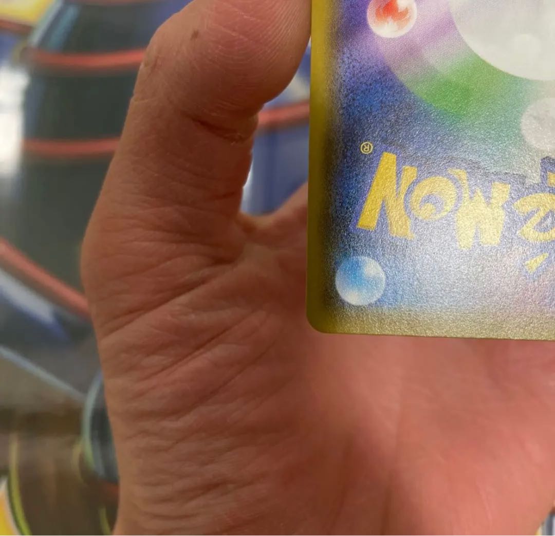 ポケカ ポケモン リーリエの全力 sr 美品