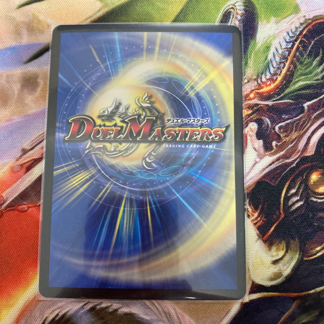 九番目の旧王(ザインティ・ザイン) プロモ