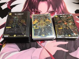 絶十サッヴァーク 調整パーツ付き 次元抜き